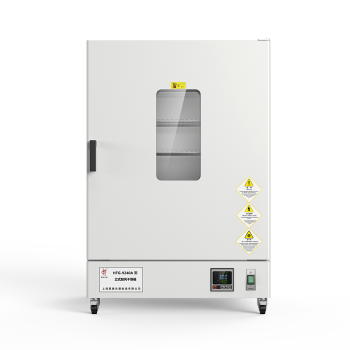 上?；厶〣PG-9420A精密鼓風干燥箱_廠家直銷